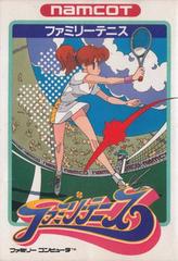 Family Tennis - Famicom - Destination Retro