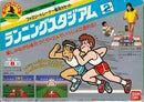 Running Stadium - Famicom - Destination Retro