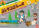 Jogging Race - Famicom - Destination Retro