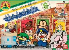 Manhattan Police - Famicom - Destination Retro
