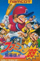Famista '89 - Famicom - Destination Retro