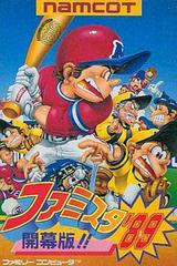 Famista '89 - Famicom - Destination Retro