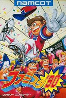Famista '90 - Famicom - Destination Retro