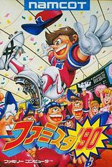 Famista '90 - Famicom - Destination Retro