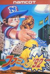 Famista '92 - Famicom - Destination Retro