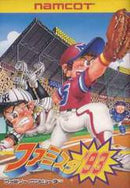 Famista '93 - Famicom - Destination Retro