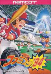 Famista '94 - Famicom - Destination Retro
