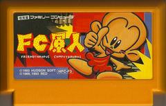 FC Genjin - Famicom - Destination Retro