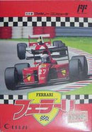 Ferrari Grand Prix Challenge - Famicom - Destination Retro