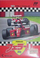 Ferrari Grand Prix Challenge - Famicom - Destination Retro