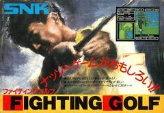 Fighting Golf - Famicom - Destination Retro