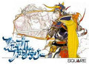 Final Fantasy - Famicom - Destination Retro