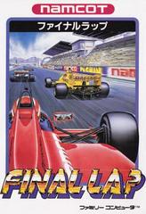 Final Lap - Famicom - Destination Retro