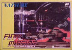 Final Mission - Famicom - Destination Retro