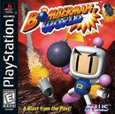 Bomberman World - Playstation - Destination Retro