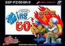 Flying Hero - Famicom - Destination Retro