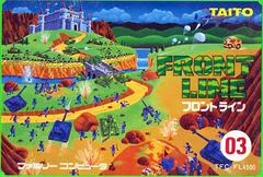 Front Line - Famicom - Destination Retro