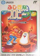 Fushigi no Blobby - Famicom - Destination Retro