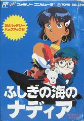 Fushigi no Umi no Nadia - Famicom - Destination Retro