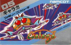 Galaga - Famicom - Destination Retro