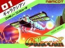 Galaxian - Famicom - Destination Retro