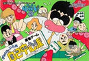 Gambler Jiko Chuushinha - Famicom - Destination Retro