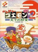 Ganbare Goemon Gaiden 2 - Famicom - Destination Retro