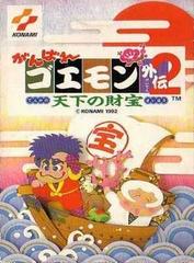 Ganbare Goemon Gaiden 2 - Famicom - Destination Retro
