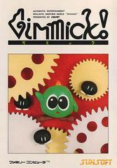 Gimmick - Famicom - Destination Retro