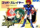 God Slayer - Famicom - Destination Retro