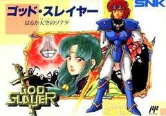 God Slayer - Famicom - Destination Retro