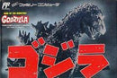 Godzilla - Famicom - Destination Retro