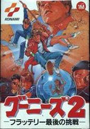 Goonies 2 - Famicom - Destination Retro