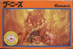 Goonies - Famicom - Destination Retro