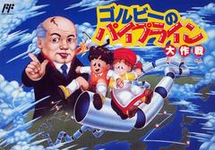 Gorby no Pipeline Daisakusen - Famicom - Destination Retro
