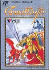 Grand Master - Famicom - Destination Retro
