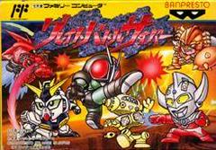 Great Battle Cyber - Famicom - Destination Retro
