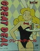 Great Deal - Famicom - Destination Retro