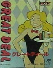 Great Deal - Famicom - Destination Retro
