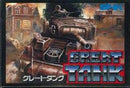 Great Tank - Famicom - Destination Retro