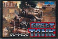Great Tank - Famicom - Destination Retro