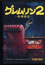 Gremlins 2 - Famicom - Destination Retro