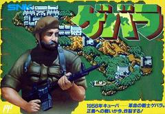 Guevara - Famicom - Destination Retro