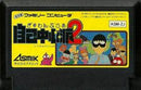 Gyuwanburaa Jikochuushinha 2 - Famicom - Destination Retro