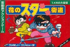 Hana no Star Kaidou - Famicom - Destination Retro
