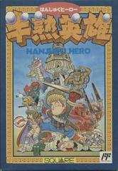 Hanjuku Hero - Famicom - Destination Retro