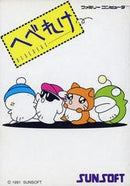 Hebereke - Famicom - Destination Retro