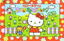Hello Kitty no Hanabatake - Famicom - Destination Retro