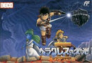 Herakles no Eikou II - Famicom - Destination Retro