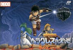 Herakles no Eikou II - Famicom - Destination Retro